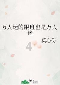 逃出华丽的房子