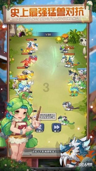 救援小胖妞