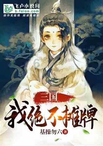 孔城镇：擂响水利冬修战鼓