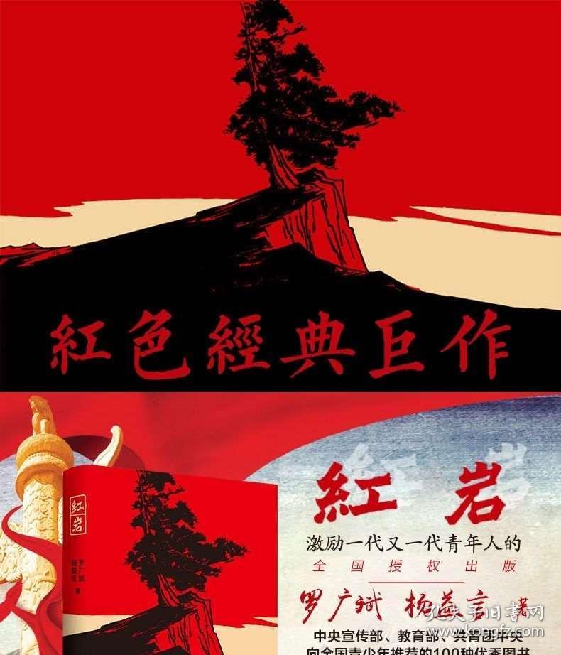 修罗武神