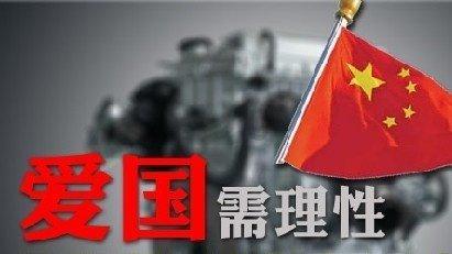 清宫Q传