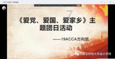 你有没有深爱的人？游戏画面
